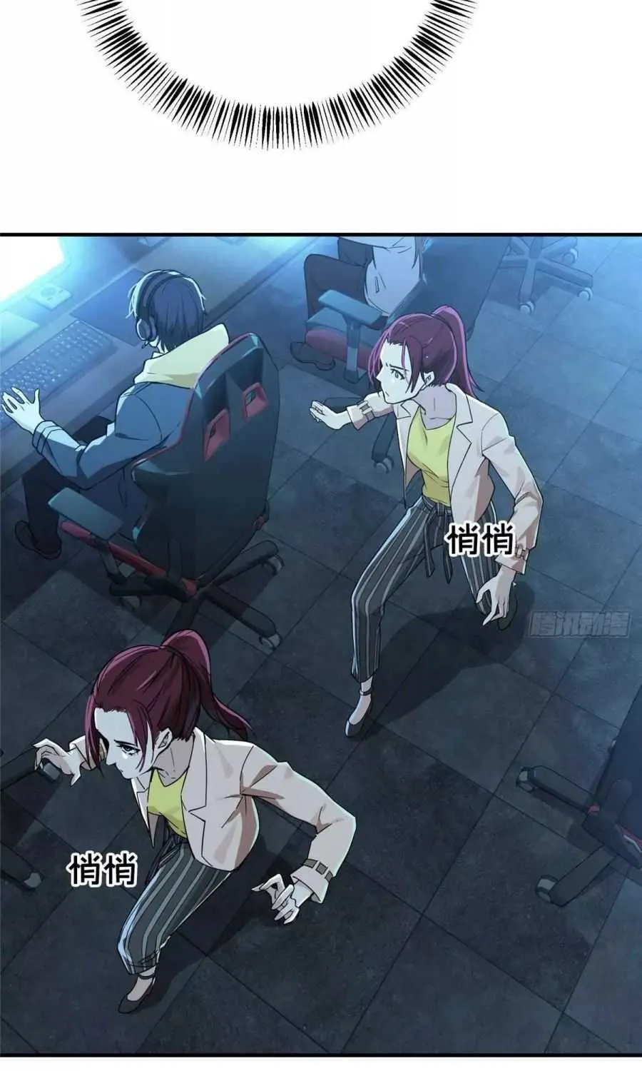 Read The King’s Avatar (Reboot) chapter 3 image 20 on Lezhin