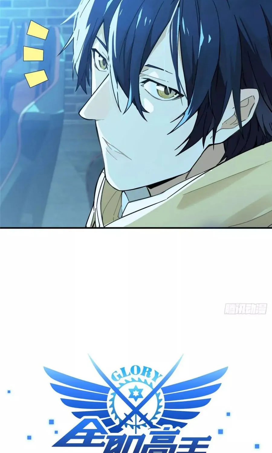 Read The King’s Avatar (Reboot) chapter 3 image 3 on Lezhin