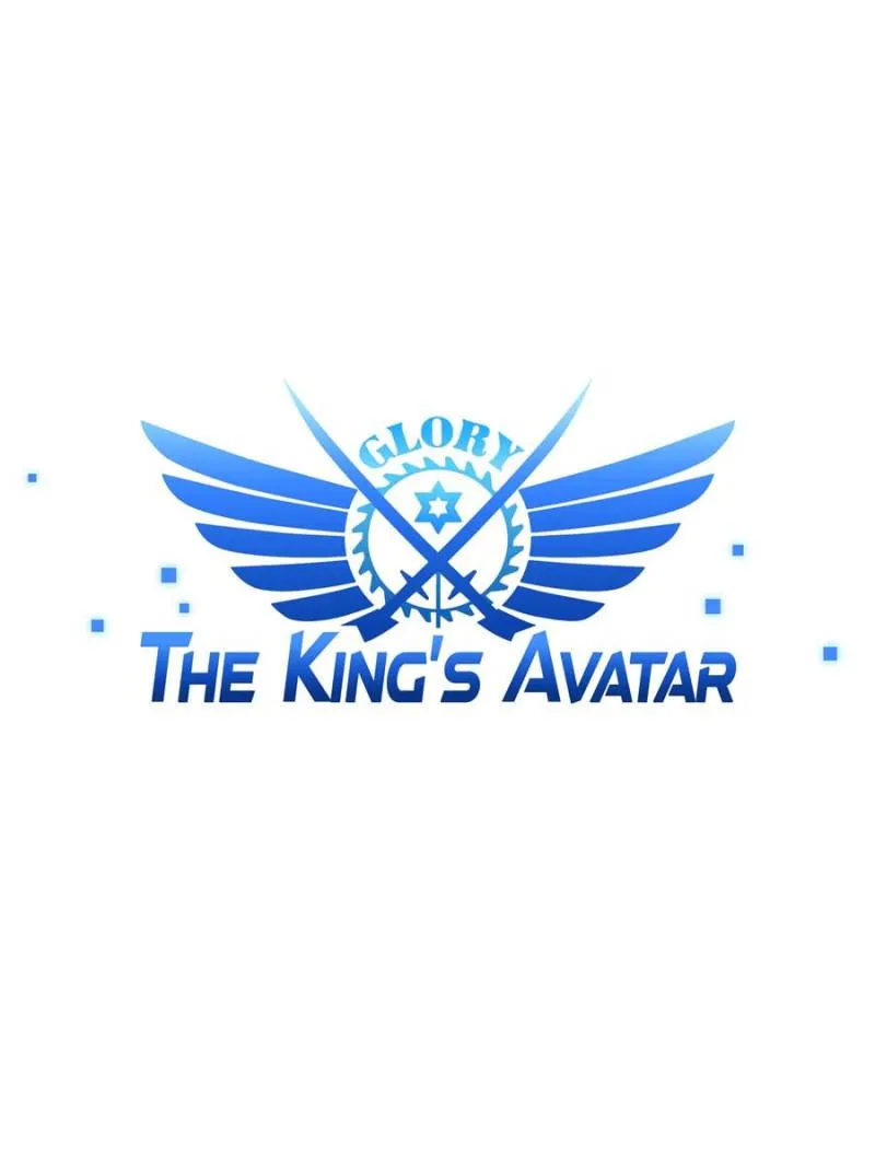 Read The King’s Avatar (Reboot) chapter 38 image 4 on Lezhin