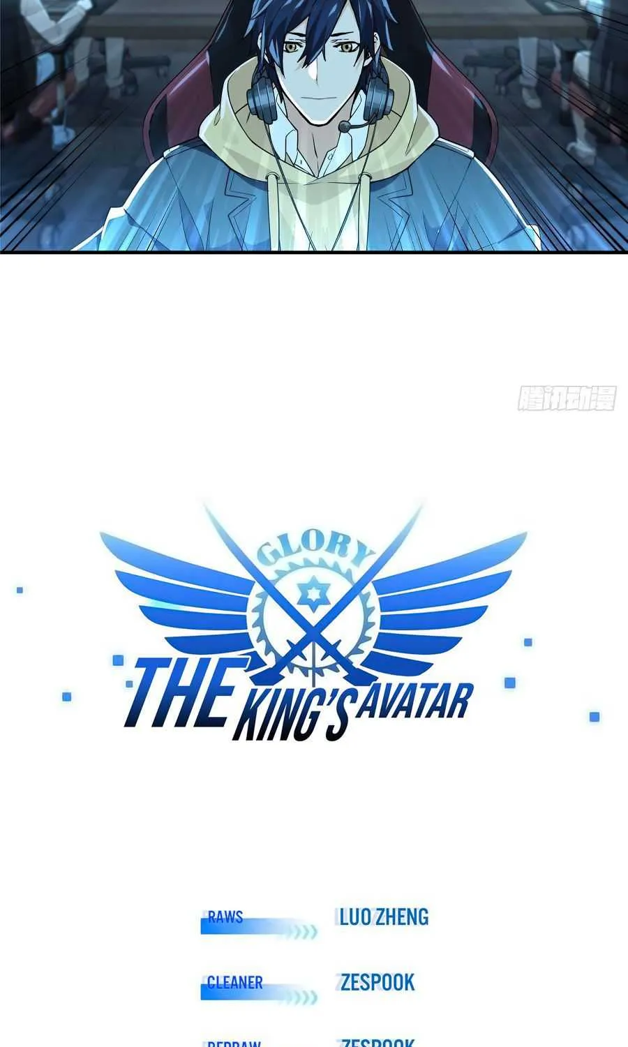 Read The King’s Avatar (Reboot) chapter 4 image 2 on Lezhin