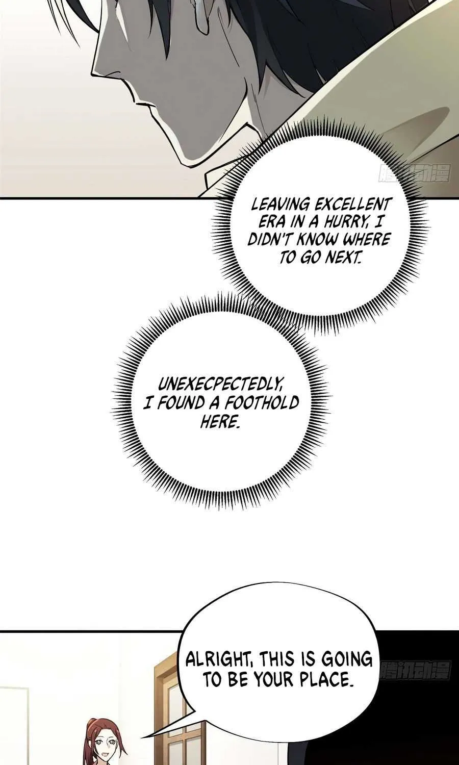 Read The King’s Avatar (Reboot) chapter 4 image 29 on Lezhin