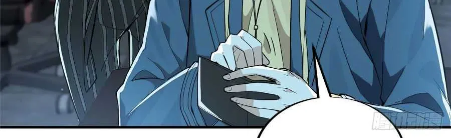 Read The King’s Avatar (Reboot) chapter 4 image 7 on Lezhin