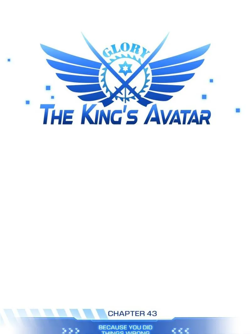 Read The King’s Avatar (Reboot) chapter 43 image 6 on Lezhin