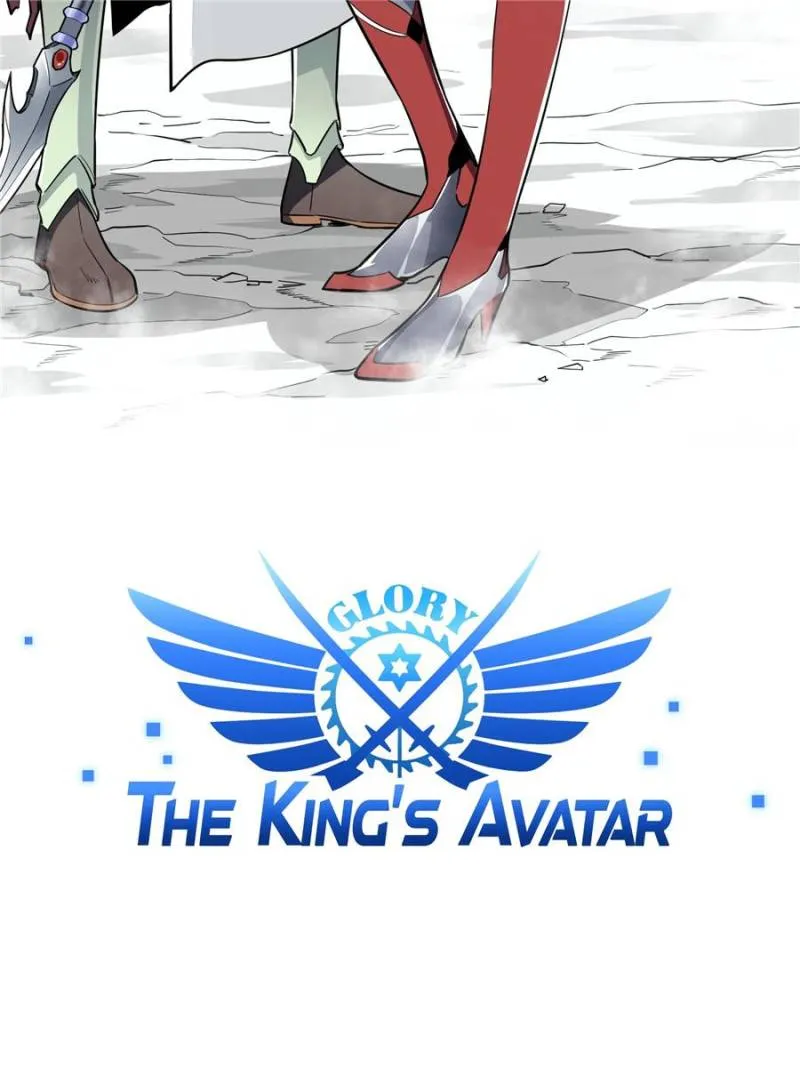 Read The King’s Avatar (Reboot) chapter 44 image 3 on Lezhin