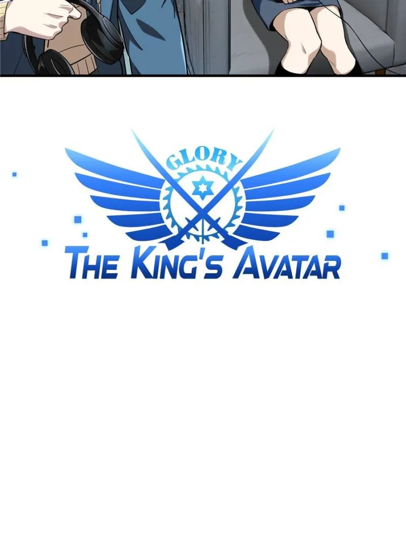 Read The King’s Avatar (Reboot) chapter 45 image 4 on Lezhin