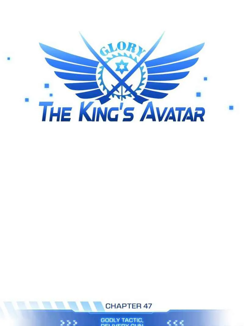 Read The King’s Avatar (Reboot) chapter 47 image 6 on Lezhin