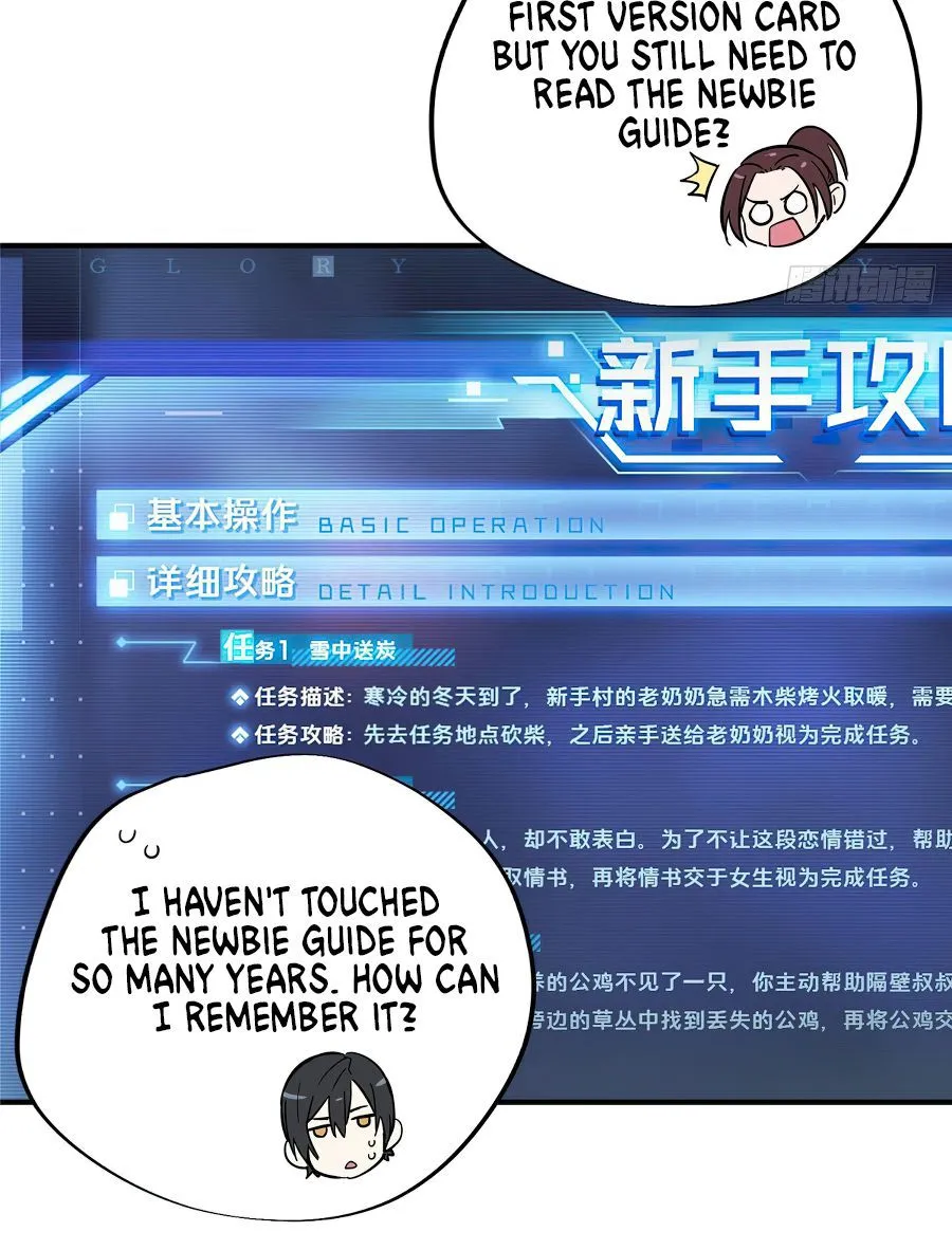 Read The King’s Avatar (Reboot) chapter 5 image 10 on Lezhin