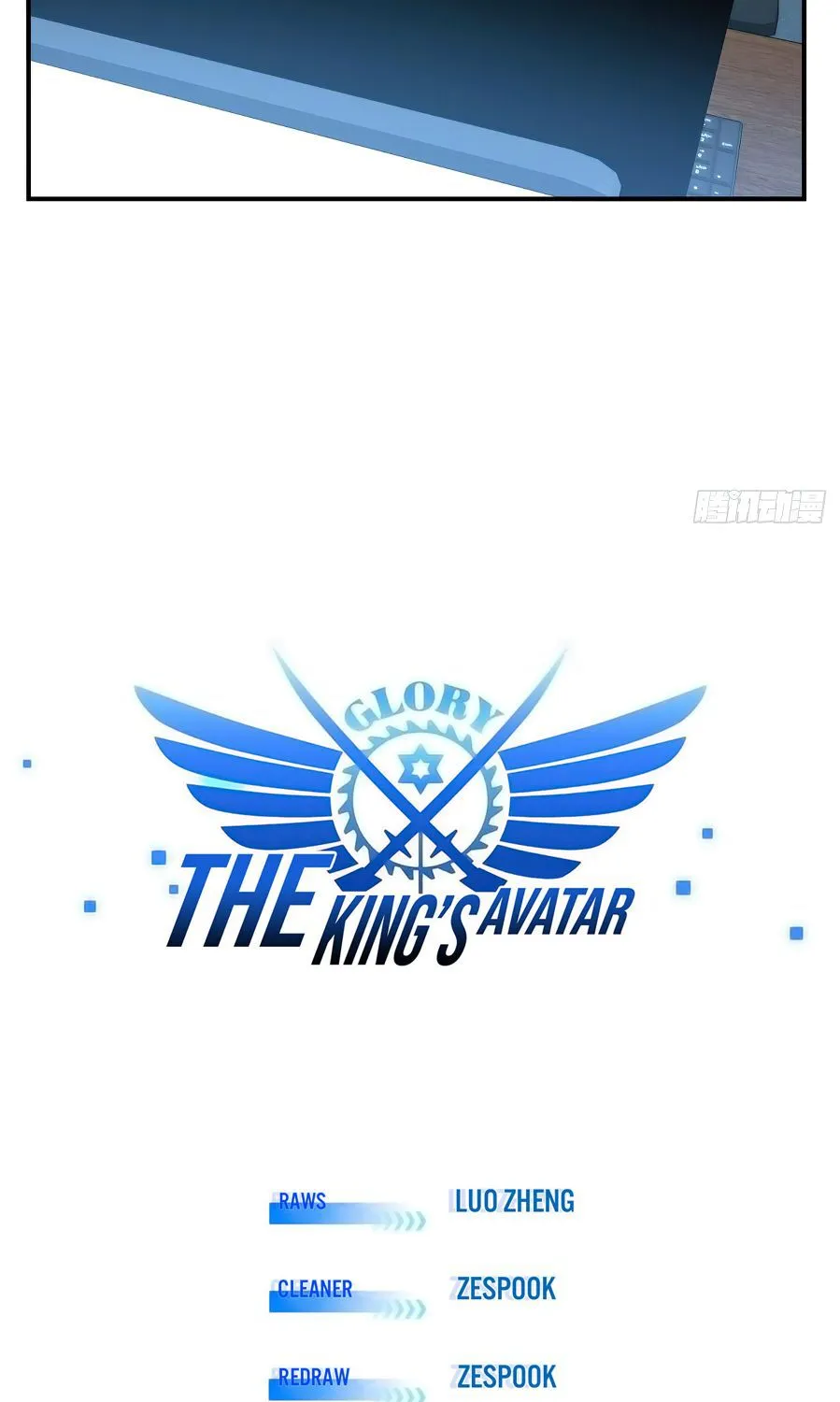 Read The King’s Avatar (Reboot) chapter 5 image 2 on Lezhin