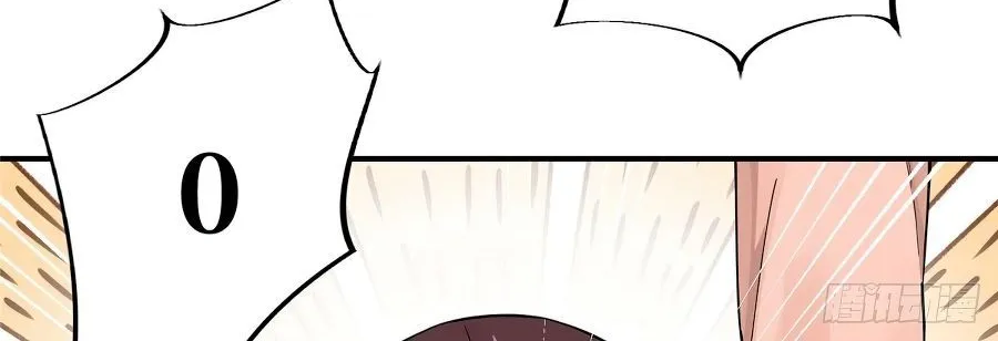 Read The King’s Avatar (Reboot) chapter 5 image 7 on Lezhin