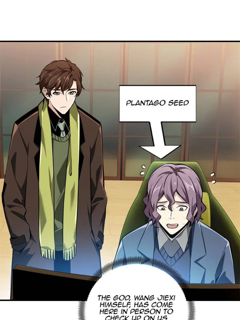 Read The King’s Avatar (Reboot) chapter 57 image 24 on Lezhin