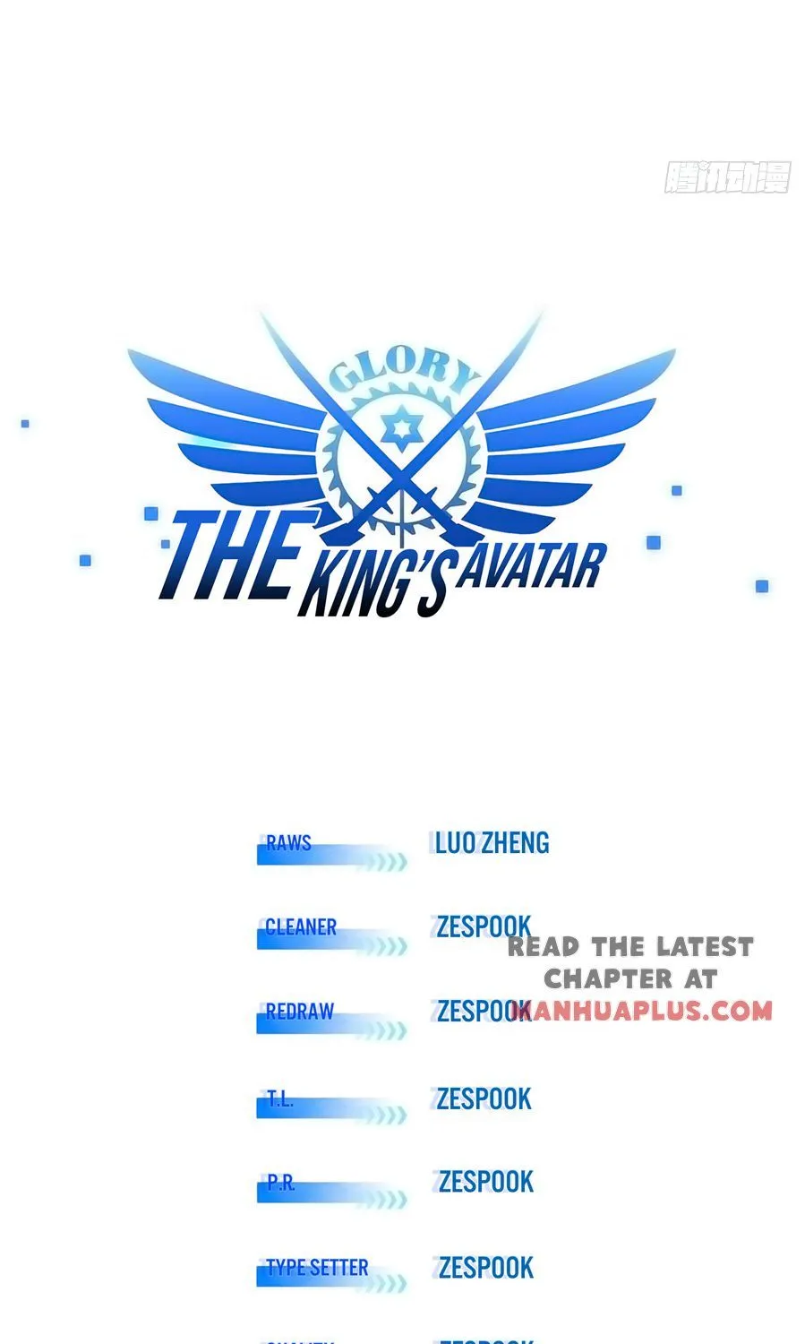 Read The King’s Avatar (Reboot) chapter 6 image 5 on Lezhin