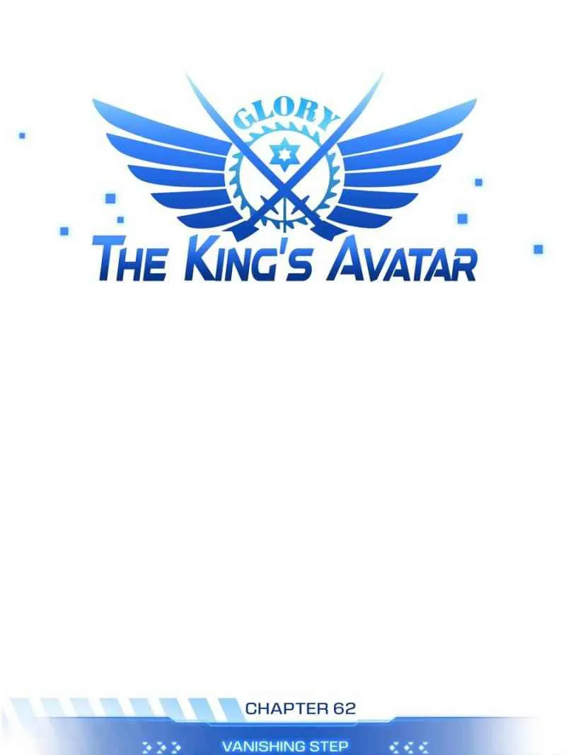 Read The King’s Avatar (Reboot) chapter 62 image 0 on Lezhin