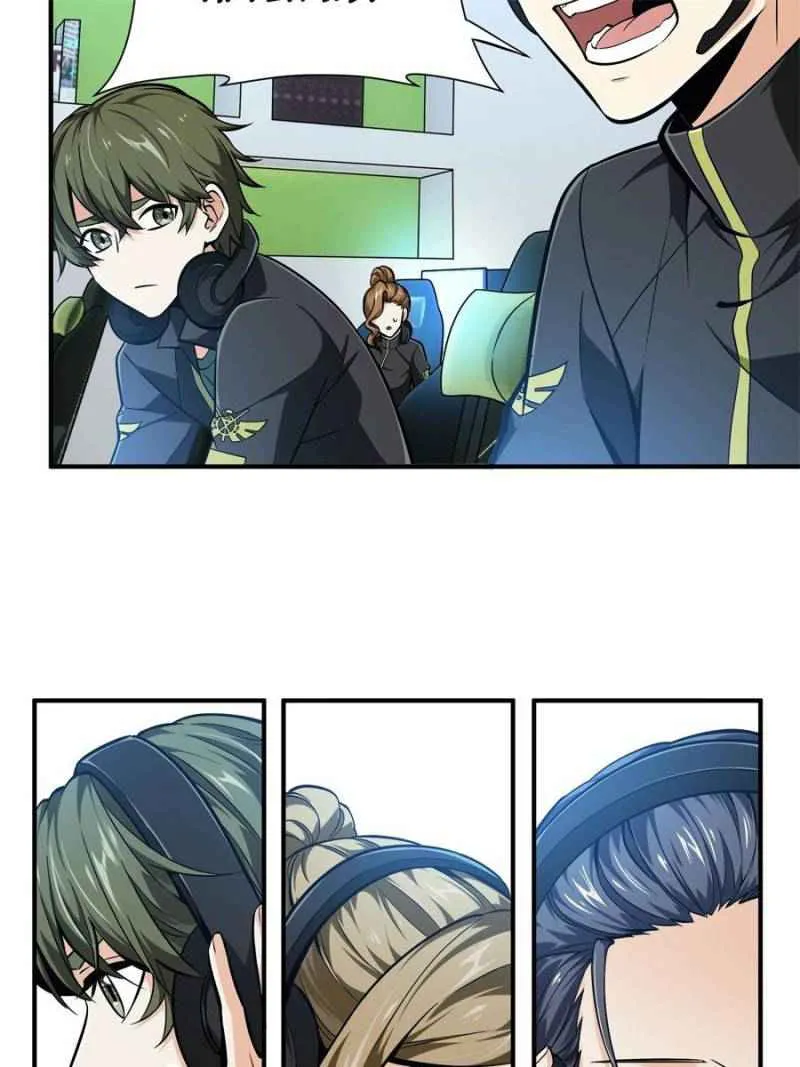 Read The King’s Avatar (Reboot) chapter 63 image 21 on Lezhin