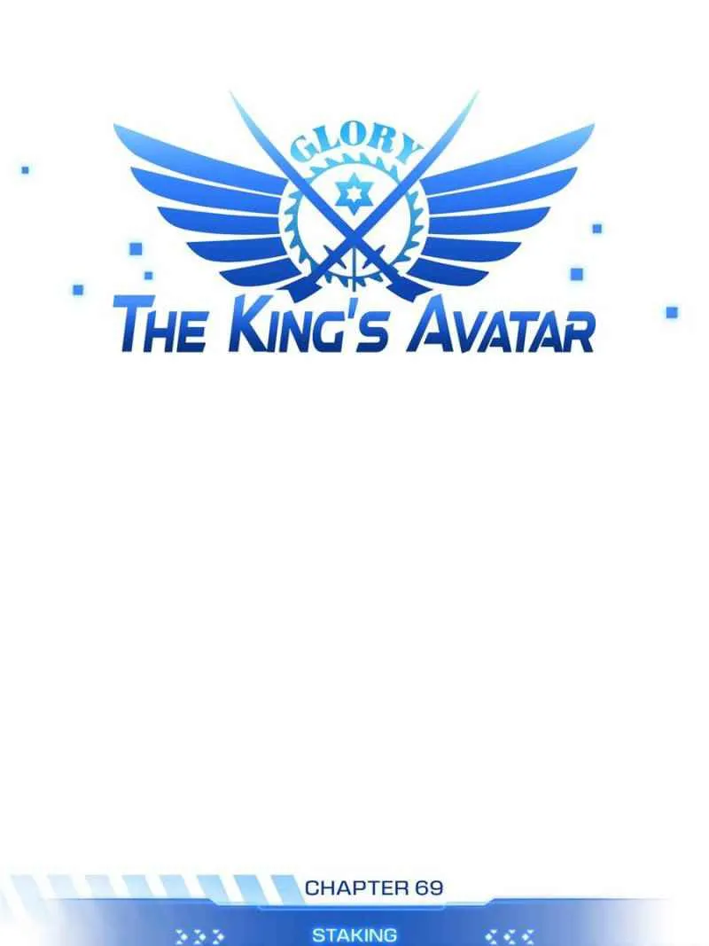 Read The King’s Avatar (Reboot) chapter 69 image 6 on Lezhin