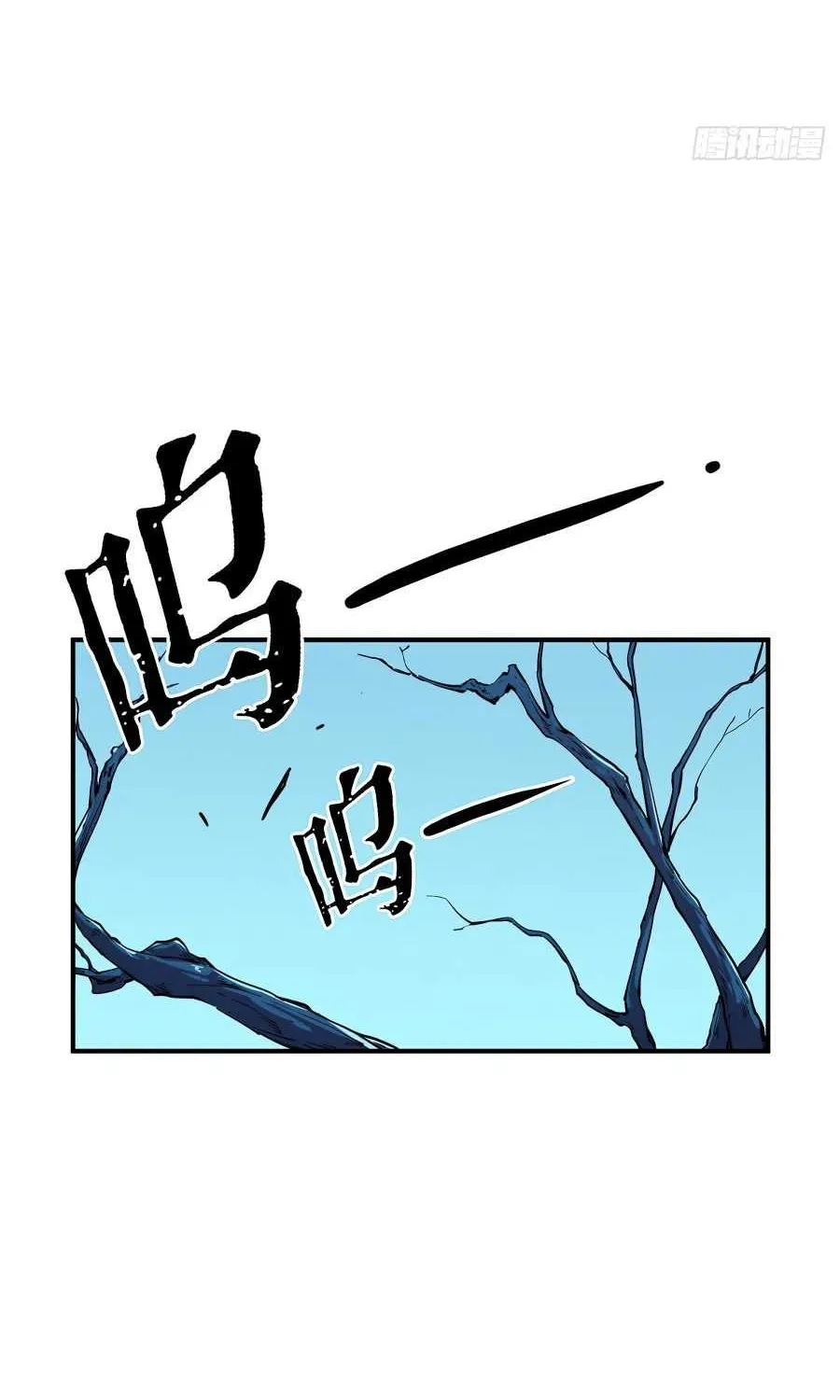 Read The King’s Avatar (Reboot) chapter 7 image 25 on Lezhin