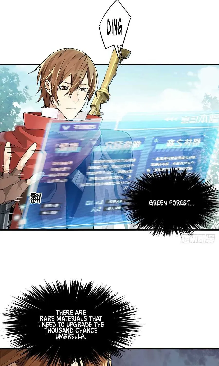 Read The King’s Avatar (Reboot) chapter 7 image 3 on Lezhin