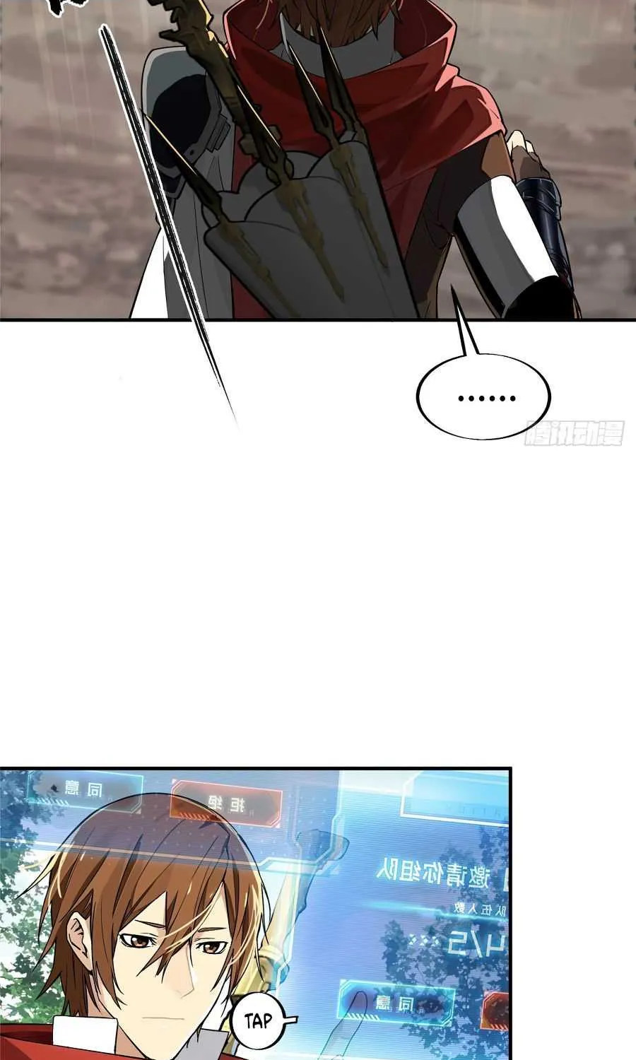 Read The King’s Avatar (Reboot) chapter 7 image 6 on Lezhin