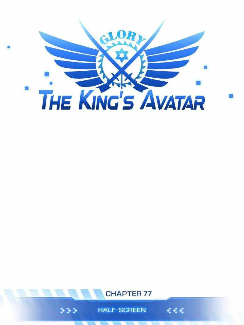 Read The King’s Avatar (Reboot) chapter 77 image 7 on Lezhin