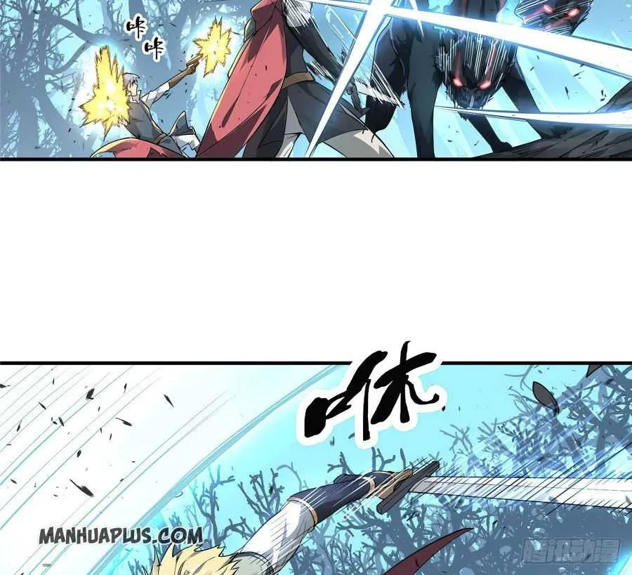 Read The King’s Avatar (Reboot) chapter 8 image 28 on Lezhin