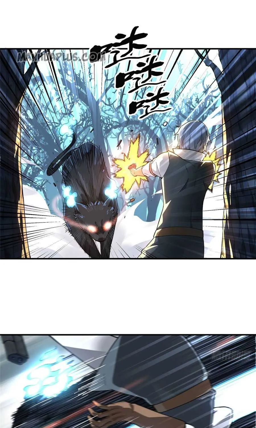 Read The King’s Avatar (Reboot) chapter 8 image 37 on Lezhin