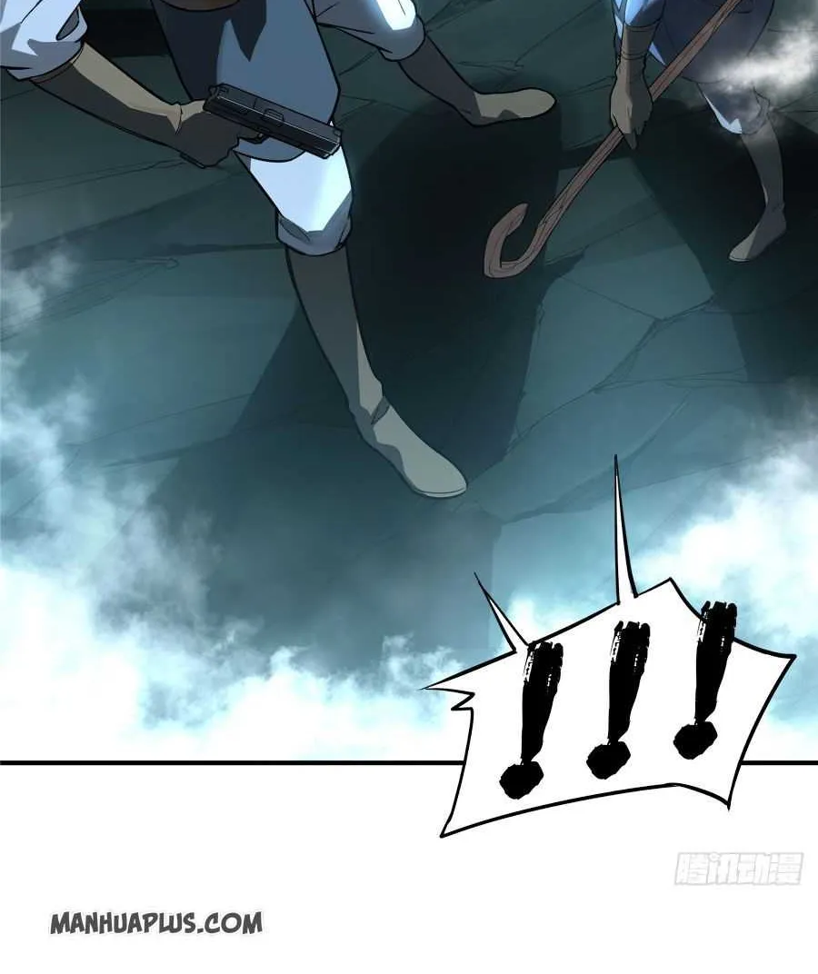 Read The King’s Avatar (Reboot) chapter 8 image 7 on Lezhin