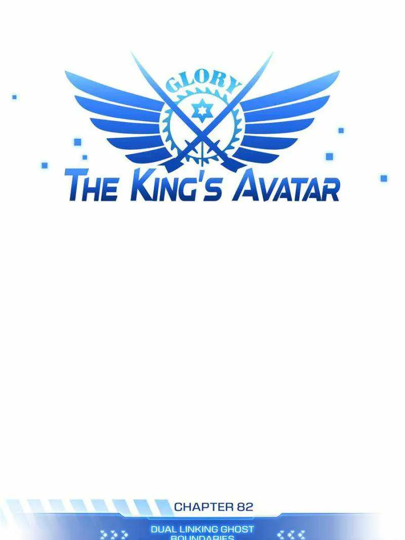 Read The King’s Avatar (Reboot) chapter 82 image 5 on Lezhin