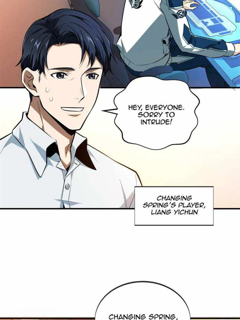 Read The King’s Avatar (Reboot) chapter 84 image 8 on Lezhin
