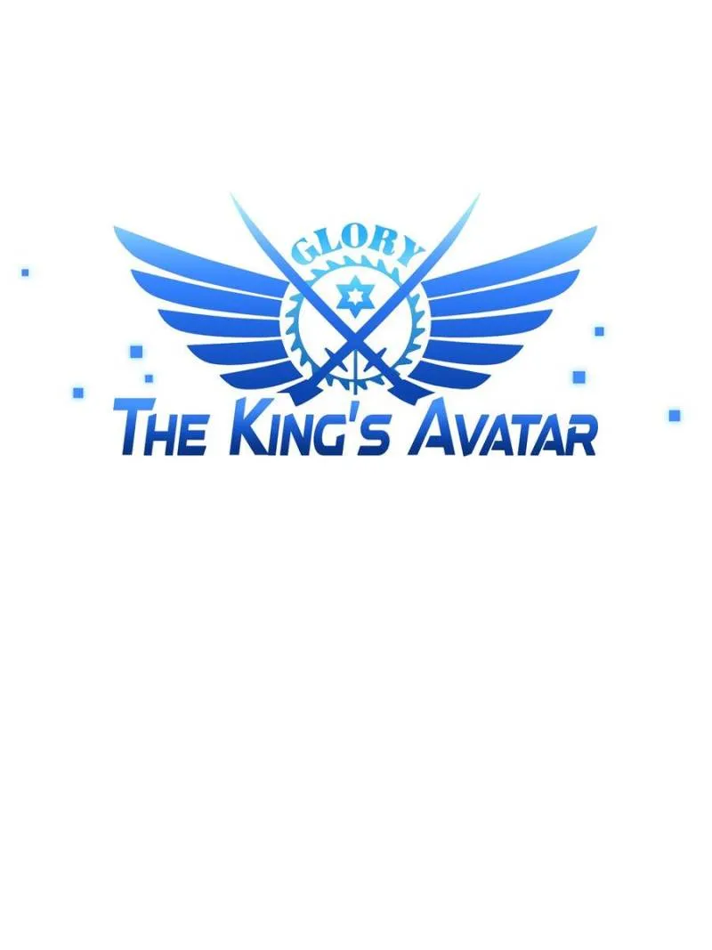 Read The King’s Avatar (Reboot) chapter 86 image 16 on Lezhin