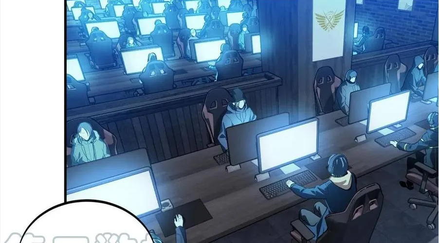 Read The King’s Avatar (Reboot) chapter 87 image 8 on Lezhin