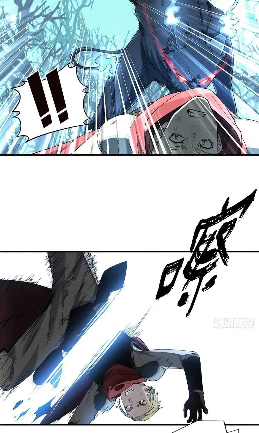 Read The King’s Avatar (Reboot) chapter 9 image 24 on Lezhin