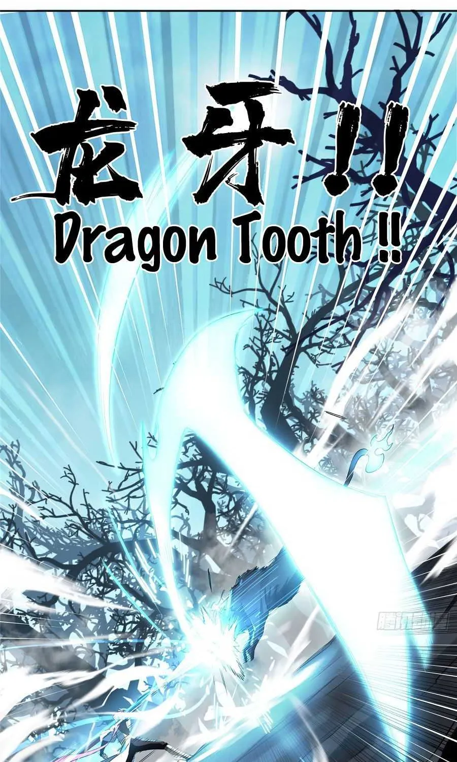 Read The King’s Avatar (Reboot) chapter 9 image 35 on Lezhin