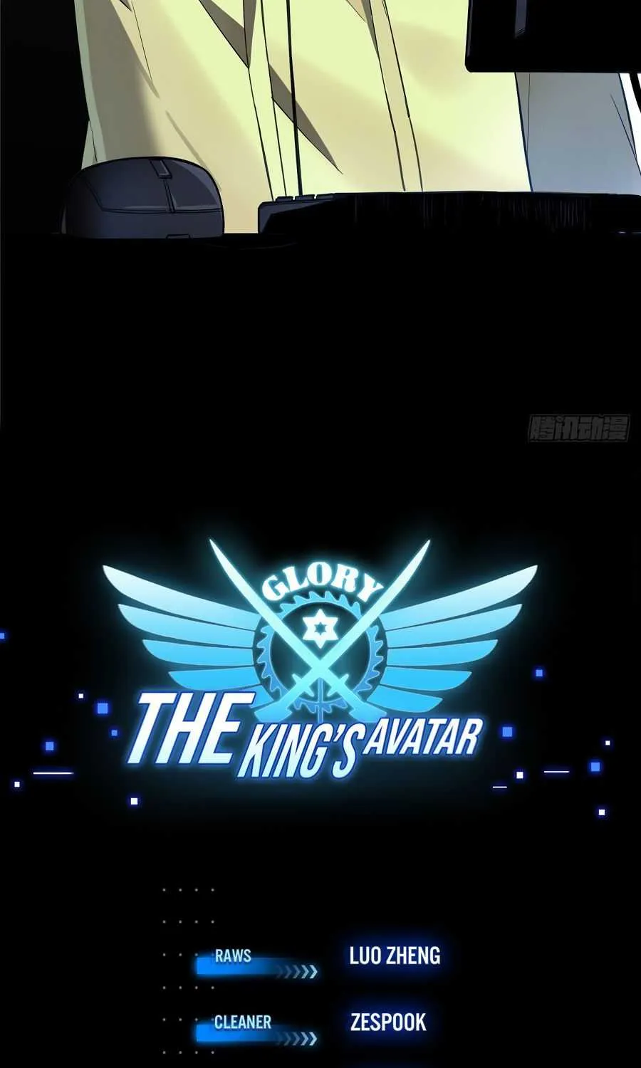 Read The King’s Avatar (Reboot) chapter 9 image 4 on Lezhin