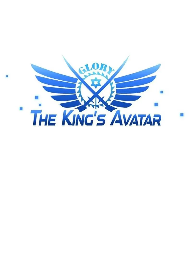 Read The King’s Avatar (Reboot) chapter 92 image 16 on Lezhin