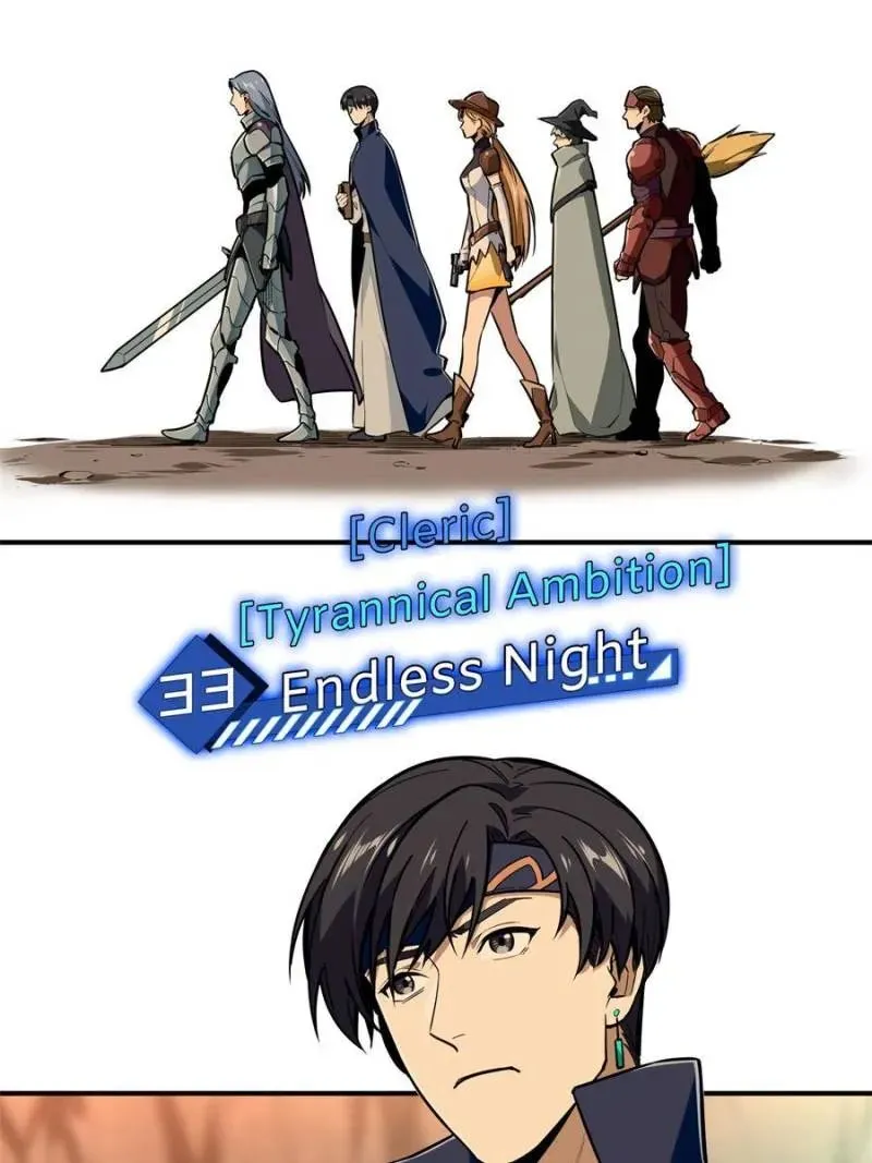 Read The King’s Avatar (Reboot) chapter 92 image 59 on Lezhin