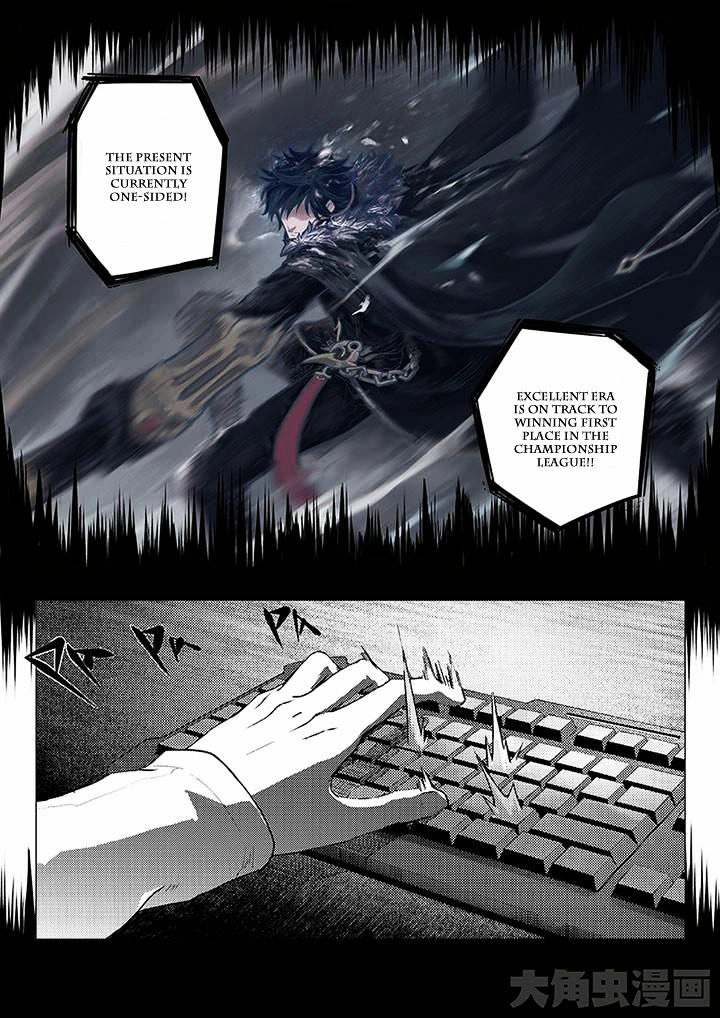 Read The King