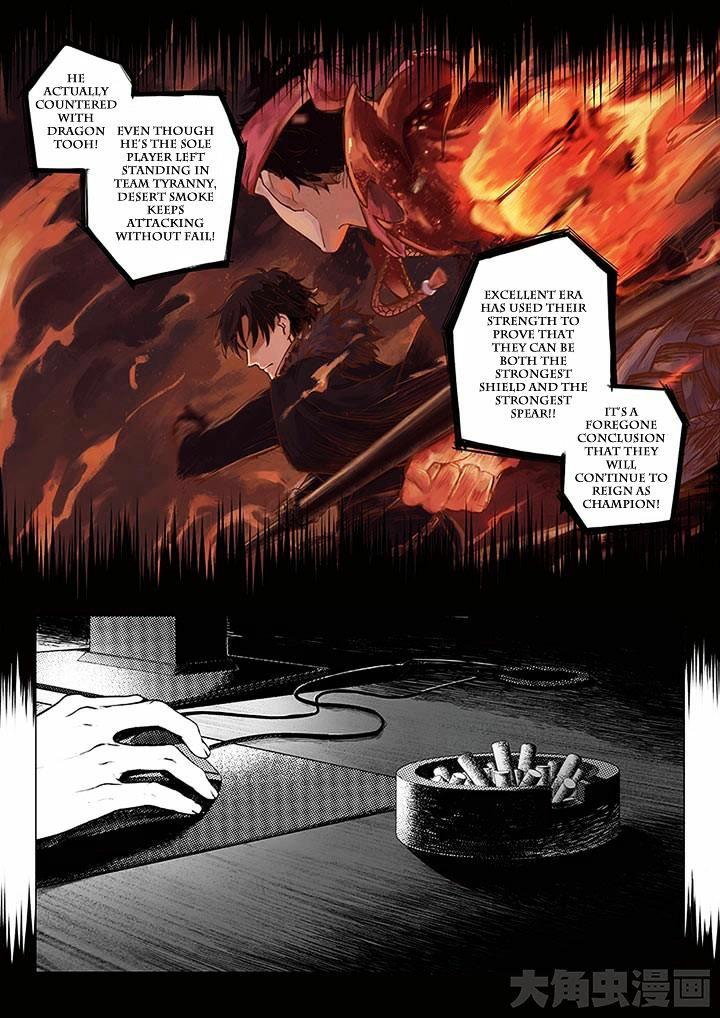 Read The King