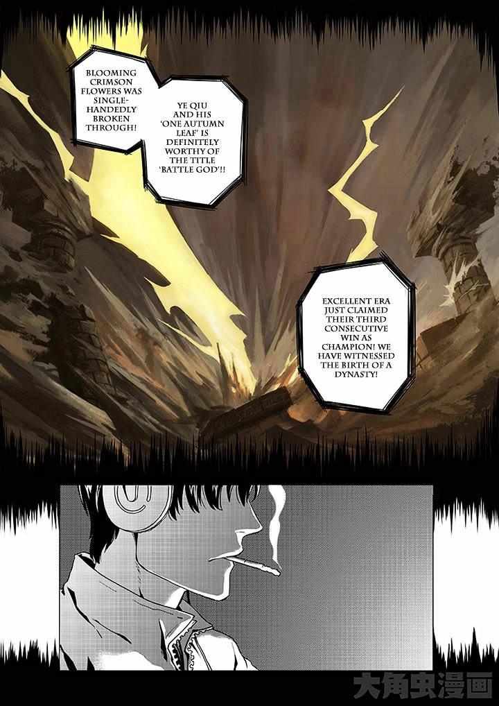 Read The King