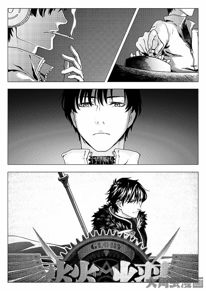 Read The King