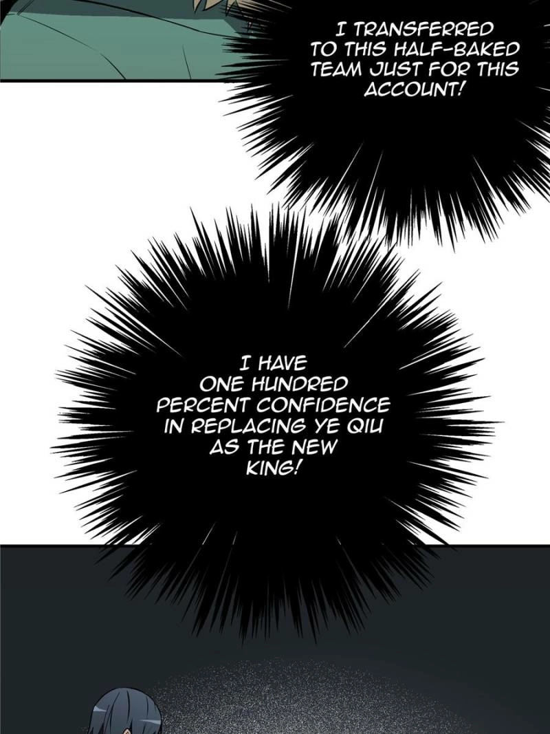 Read The King