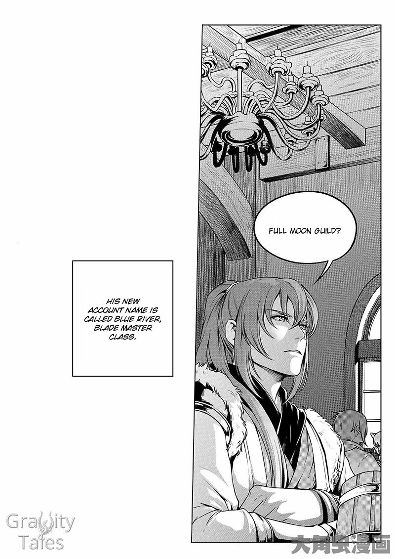 Read The King