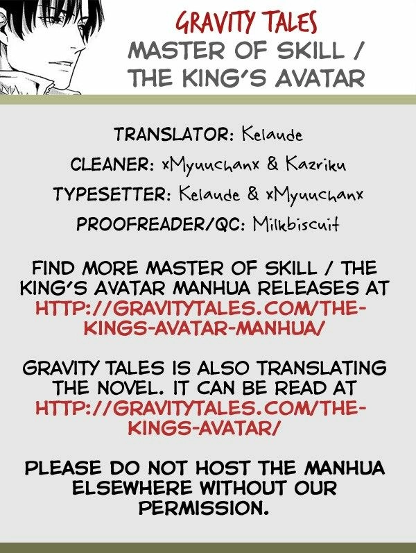 Read The King