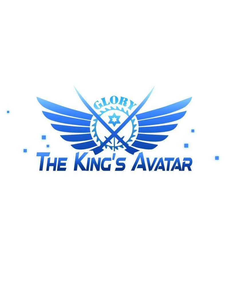 Read The King