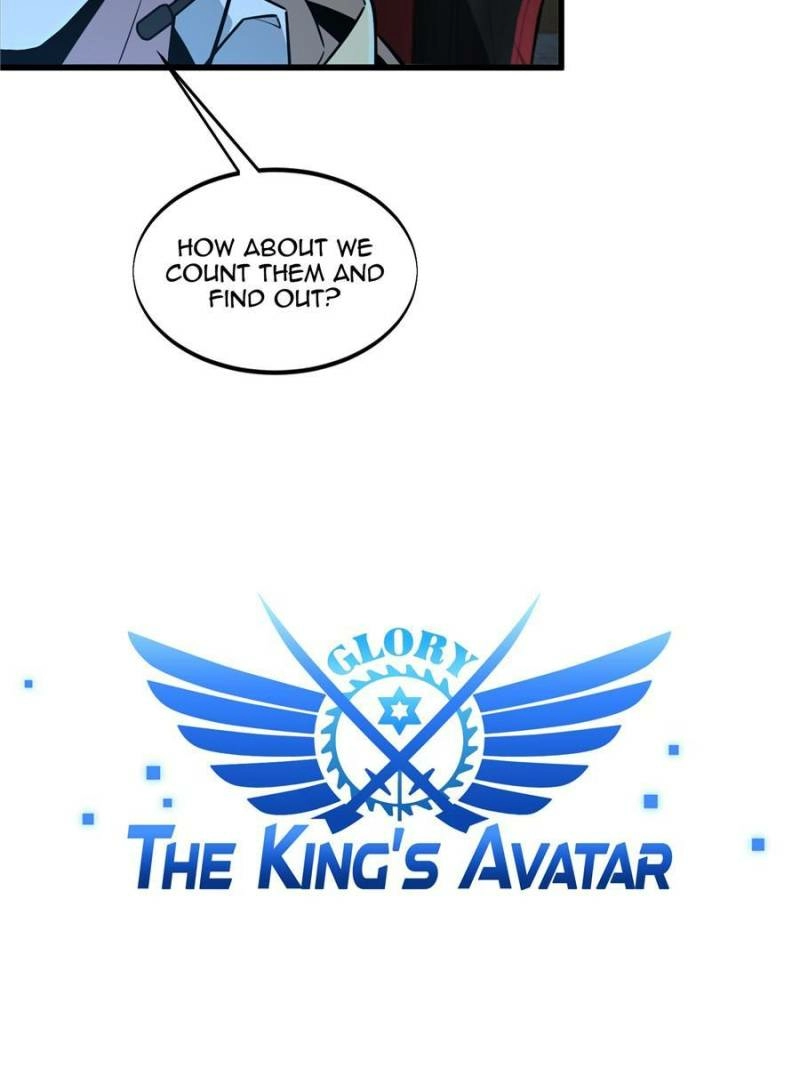 Read The King