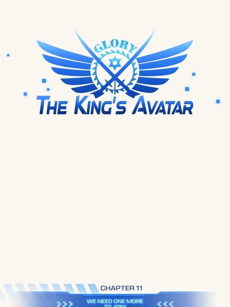 Read The King