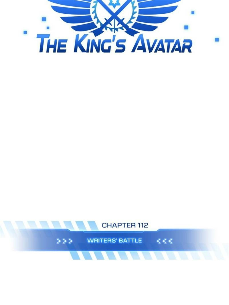 Read The King