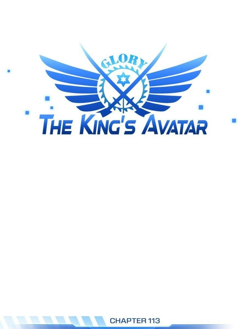 Read The King