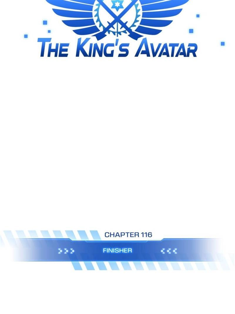 Read The King