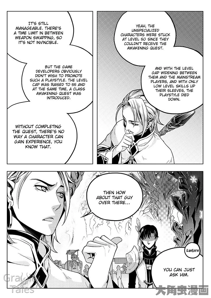 Read The King