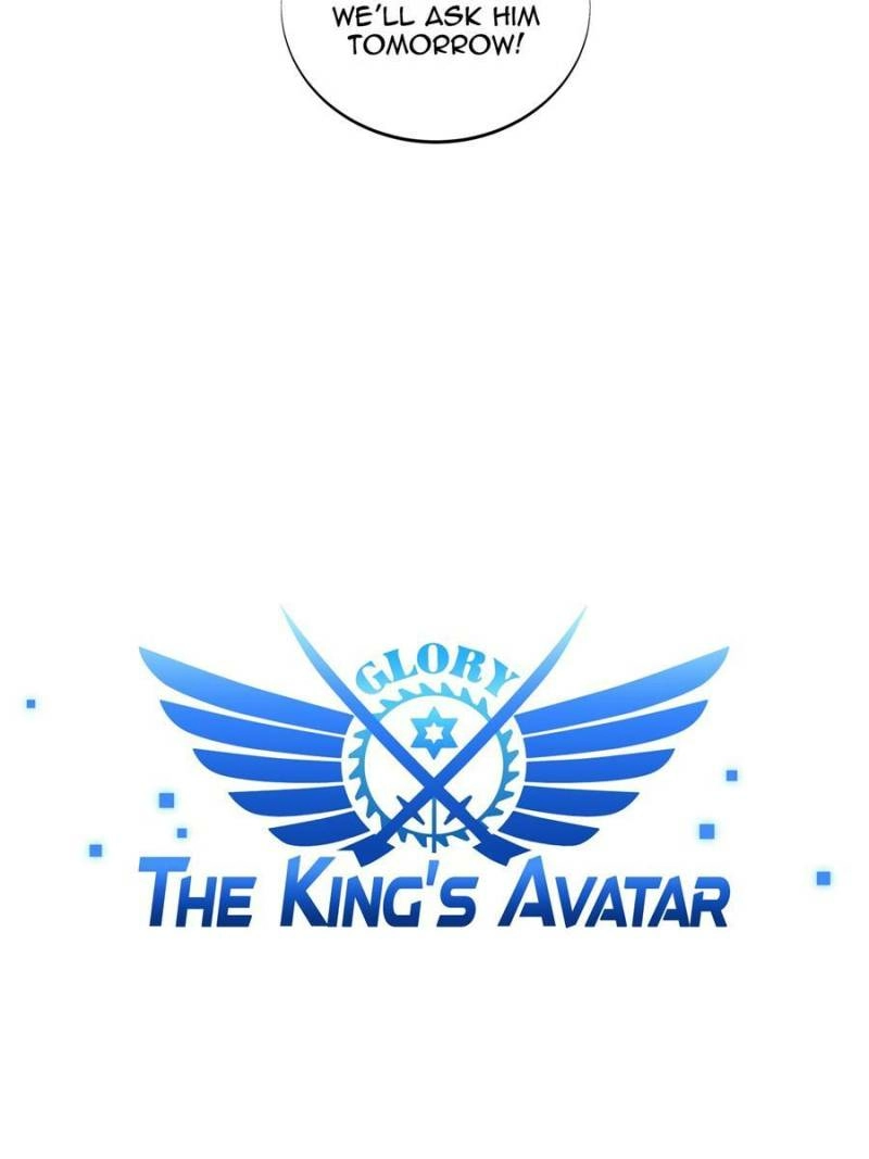 Read The King