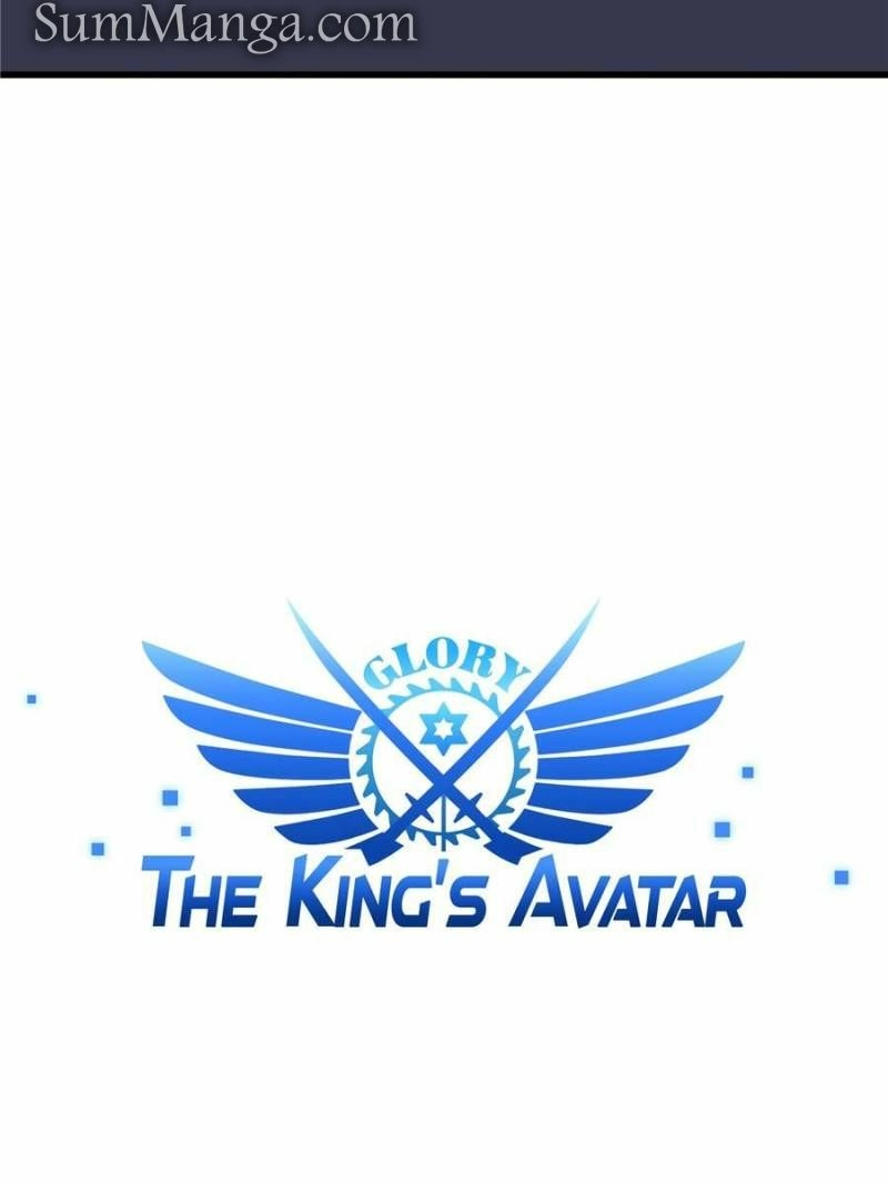 Read The King